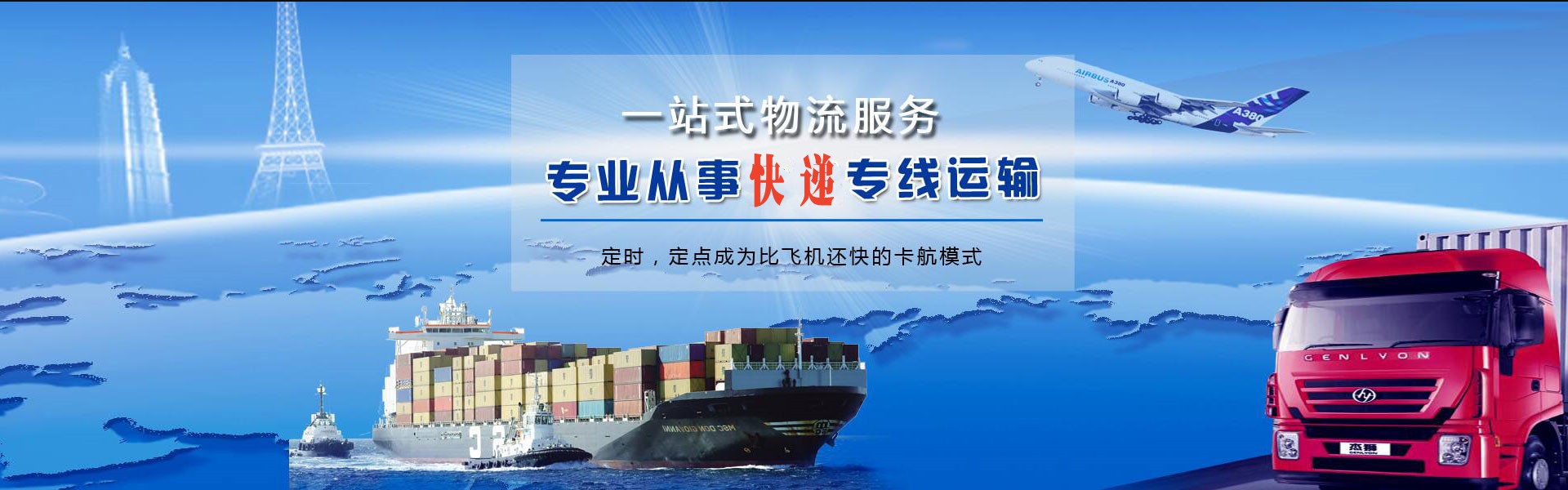 百色到丹麦物流公司-百色至丹麦物流专线-百色空运到丹麦-优时通物流有限公司