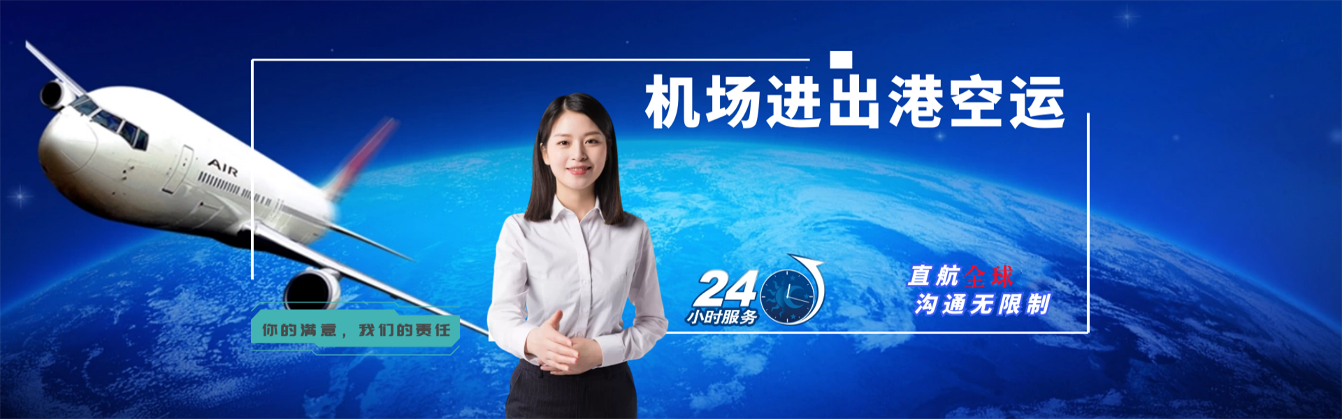 百色到丹麦物流公司-百色至丹麦物流专线-百色空运到丹麦-优时通物流有限公司