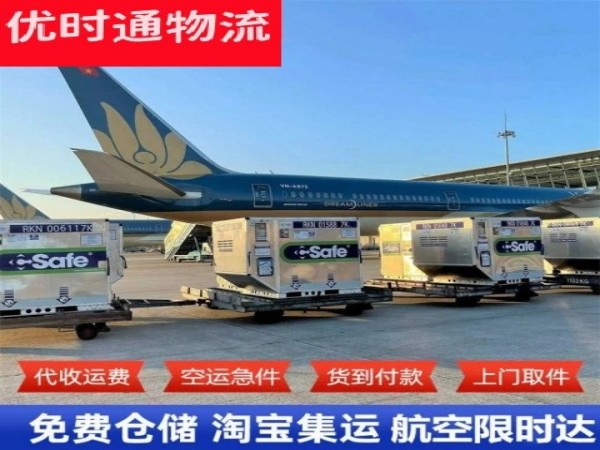 百色到丹麦空运加急专线